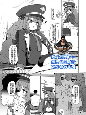 ボテ合同寄稿 イロハ (ブルー赤ちゃんIN部2) (ブルーアーカイブ)|Bo-te联合投稿 いろは (Blue宝宝IN部2) (Blue Archive)