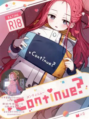 Continue? (ブルーアーカイブ)|继续？(碧蓝档案)