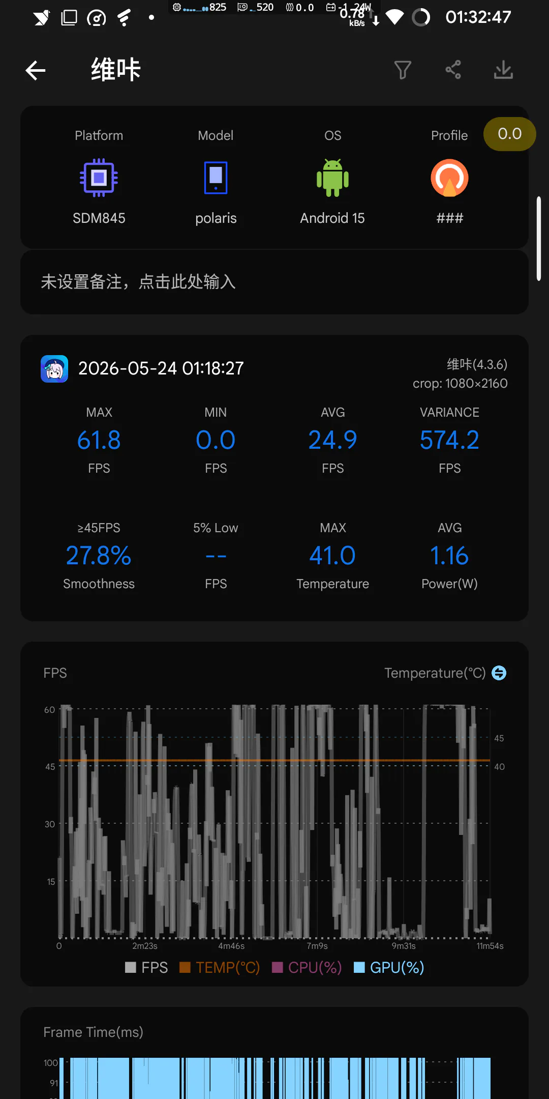 今天测了无言姐姐的b（包），很舒服，非常顺滑，望周知...