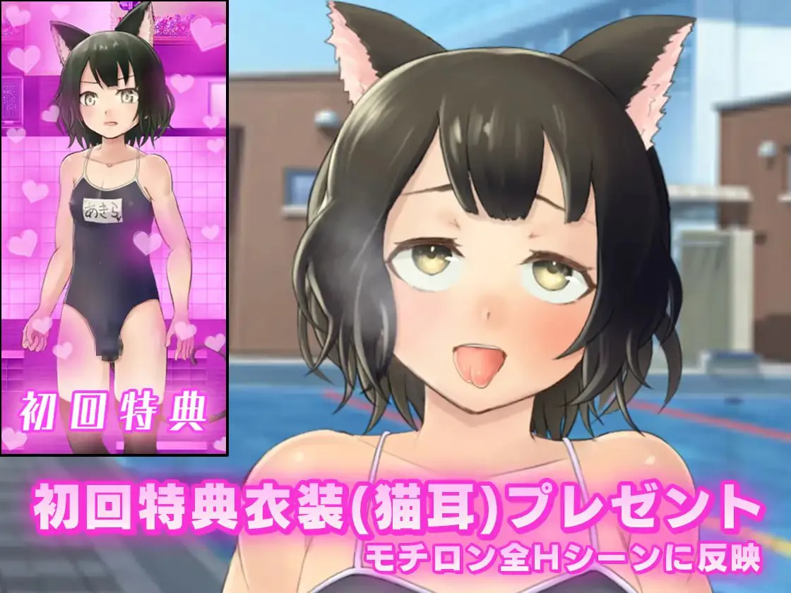 [RPG/PC/汉化/全CV/动态]女性堕落女装学园 v1.0.1