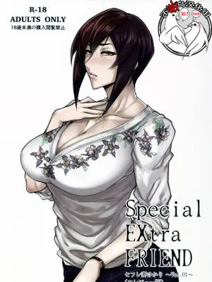 (コミティア120)  Special EXtra FRIEND セフレ妻ゆかり Vol.01(プレビュー版) [中国翻訳]|(Comic Market 120) Special EXtra Friend 性爱妻子由香里 Vol.01(预览版) [中国翻译]