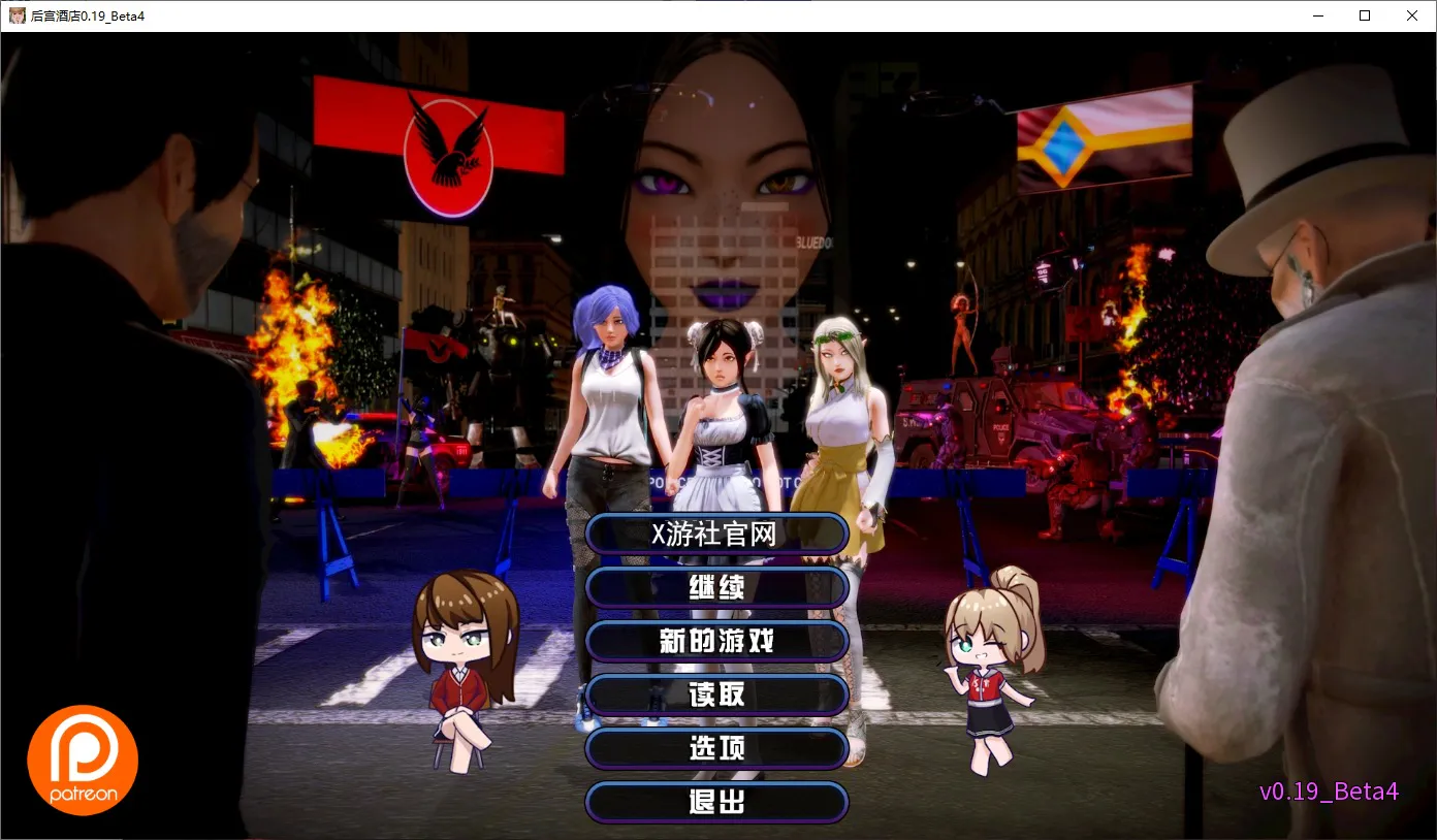 A11006[SLG/汉化]后宫酒店HaremHotel0.19_Beta4汉化版[14G]