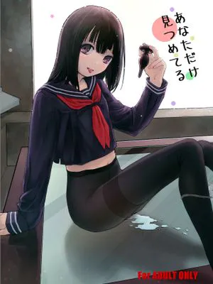 あなただけ見つめてる|只凝视着你