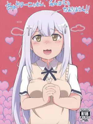 あぁサターニャさん、私はもうたまりません！！ (珈百璃的堕落)|啊，萨塔尼亚小姐，我已经受不了了！！ (珈百璃的堕落)