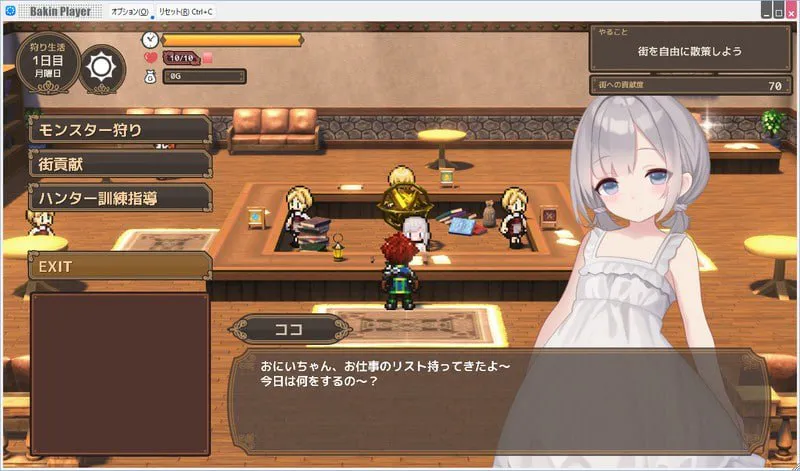 [RPG/AI汉化/PC/MTool/动态/后宫/怀孕/少女]阿克梅西亚～后宫怀孕猎人生活～/アクメシア〜ハーレム孕ませ狩人生活〜