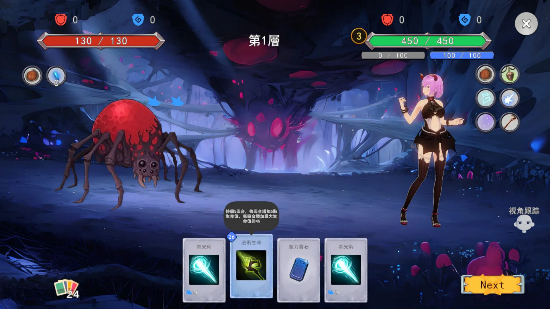 【PC/动态/3D/官方中文/步兵】为欲望的世界献上祝福！---God's Blessing On That Desire World!   【 v1.0 】