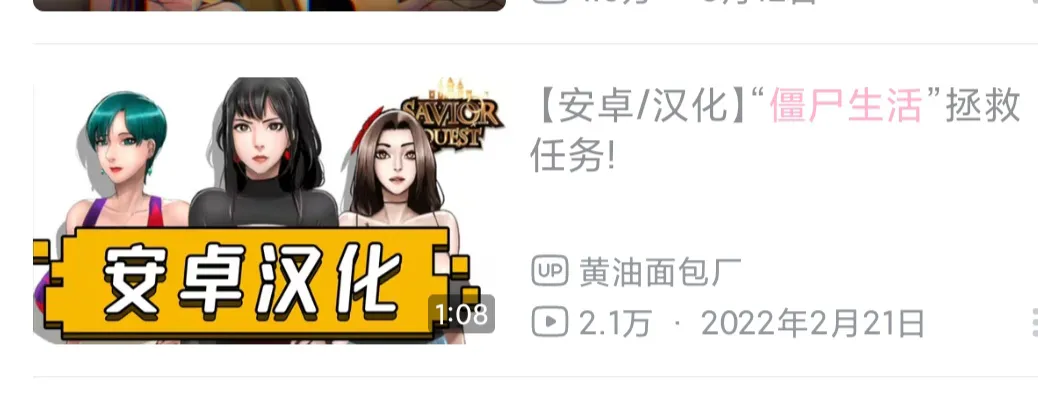 求游戏