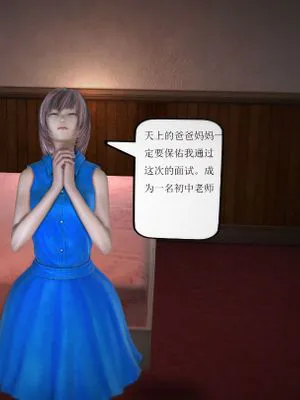 欲望森林
