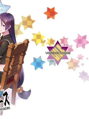 カルデア!!トラブルメーカーズ 4コマ 6 (Fate/Grand Order) [DL版]|迦勒底!!麻烦制造者 四格 6 (Fate/Grand Order)