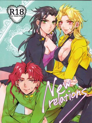 [花承+花DIO]New Relations（JOJO的奇妙冒險）|[花承+花DIO]New Relations（JOJO的奇妙冒险）