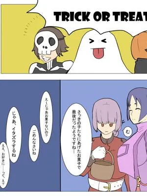 お菓子がないなら (Fate/Grand Order)|如果没有点心的话 (命运-冠位指定)