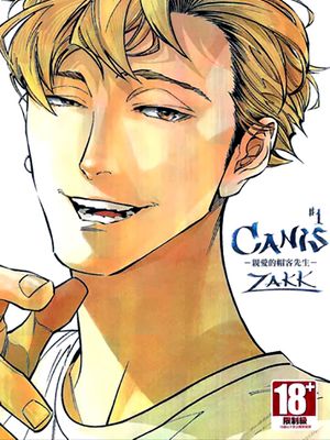 CANIS-Dear Hatter-亲爱的帽客先生（全二卷）|CANIS-Dear Hatter-亲爱的帽客先生（全二卷）