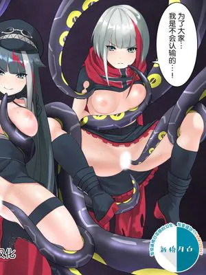 オブザーバーに観察されるドイッチュラント級姉妹 (アズールレーン) [中国翻訳]|被观察者观察的德意志级姐妹舰（碧蓝航线）[中国翻译]