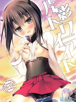 (軍令部酒保 & 砲雷撃戦!よーい! 合同演習)片影トワイライト (艦隊これくしょん-艦これ-)|(军令部酒保 & 炮雷击战!预备! 合同演习)片影黄昏 (舰队Collection-舰C-)