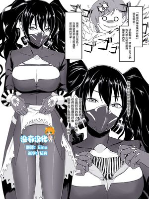 成夏の熱風 (少女前線) [中国翻訳] [DL版]|成夏的热风 (少女前线) [中国翻訳] [DL版]