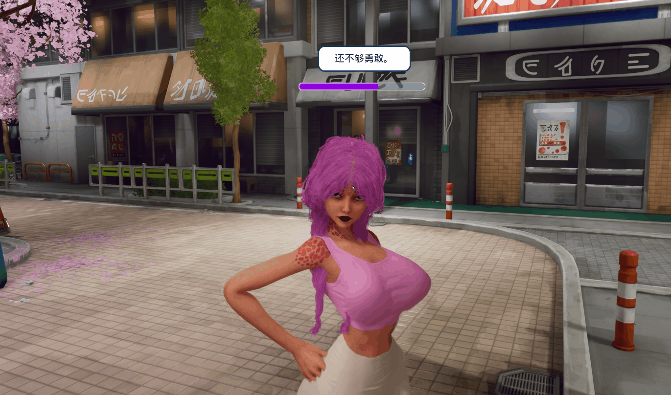 [PC/3D/动态] 情趣用品店模拟器