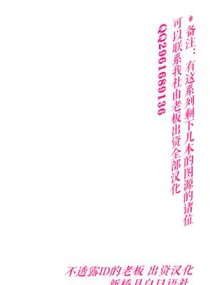 コスは淫らな仮面 レイヤー彼女持ち《女癖最悪ヤリチン人気イラストレーター》×カメコ彼氏持ち《恋愛体質メンヘラコスプレイヤー》W浮気コスセックス編|cos是淫荡的面具 coser女友持有《女癖最烂渣男人气插画师》×摄影男友持有《恋爱体质病娇cosplayer》W出轨cos性爱篇