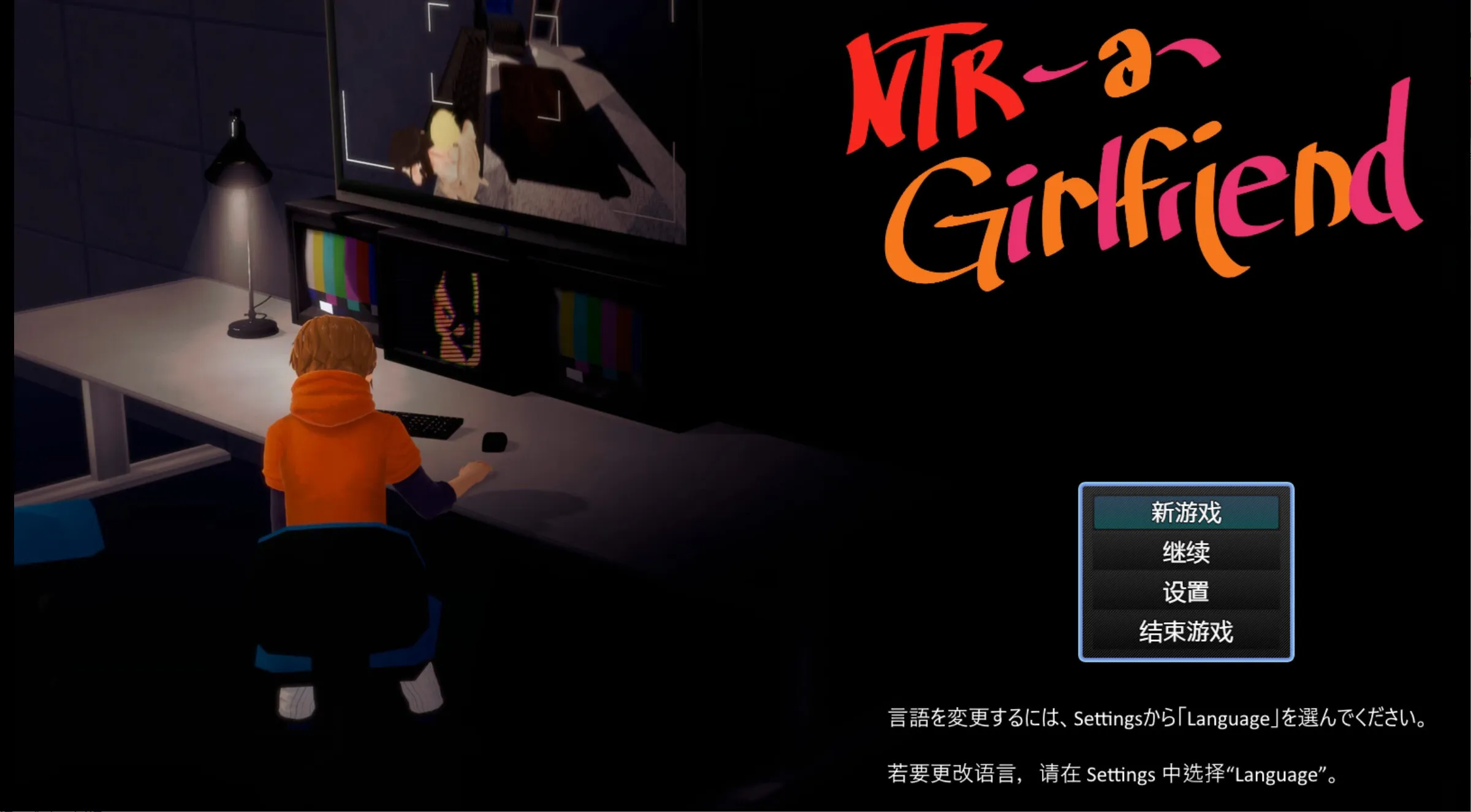 【安卓mt/PC】更新[RPG/日式/同人/动态/NTR] 寝取一个女友/NTR女友（NTR a Girlfriend）v0.5 官方中文步兵版 【1.23G】