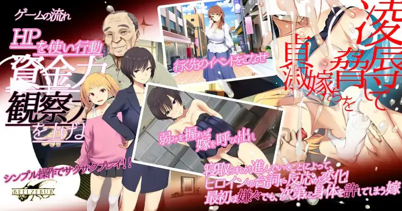 [SLG/PC/官中/全CG]新娘入嫁时 v241117