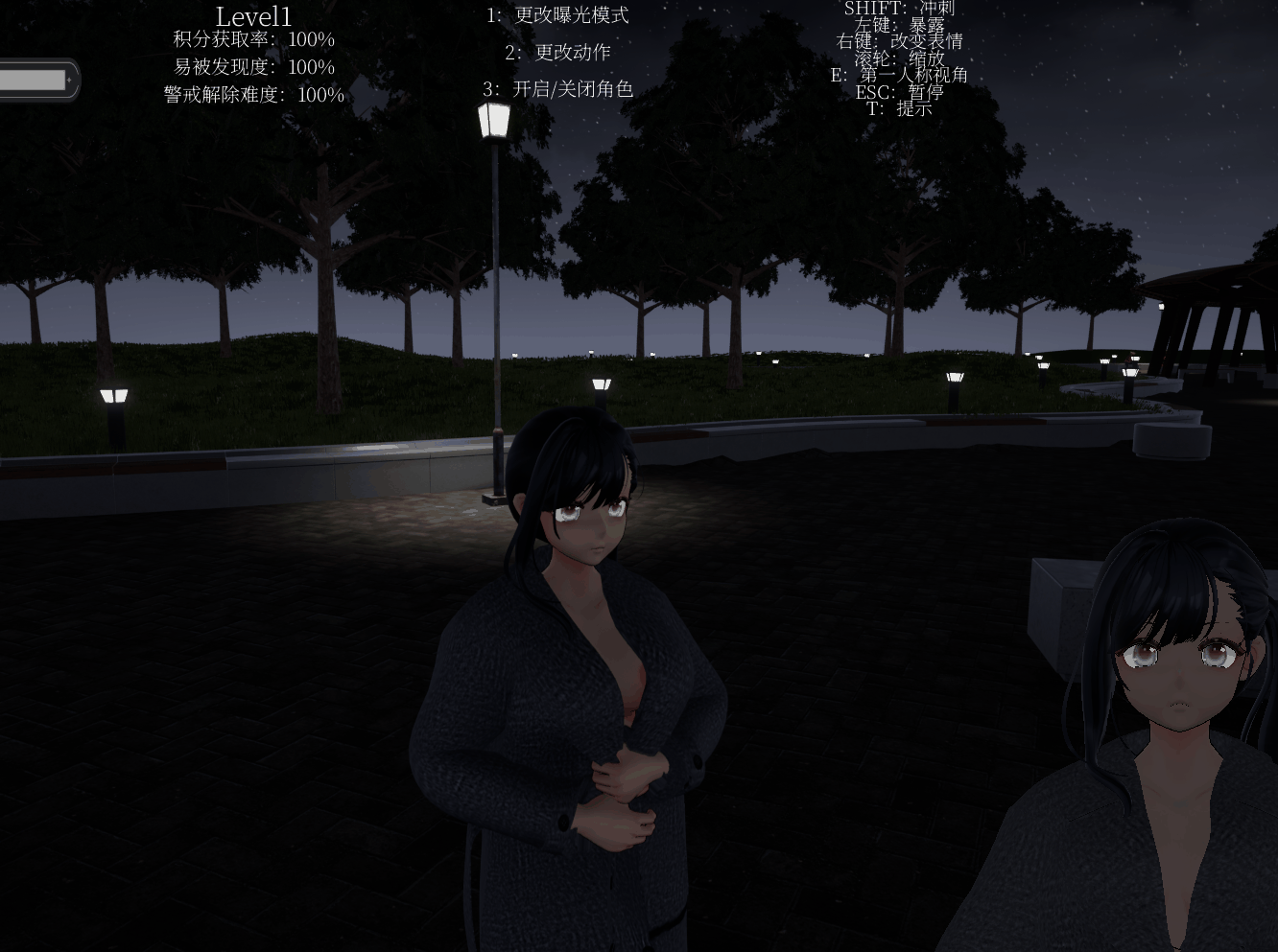 [官中/模拟3D/露出] 露出挑战 优美酱 ～