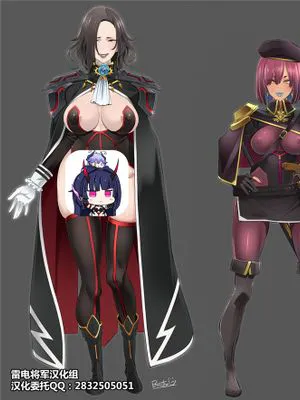 ヤシャ=クオン洗脳改造[中国翻訳]|雅夏=库恩洗脑改造[中国翻译]