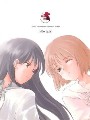 神枪少女(Gunslinger Girl) 同人本|神枪少女(Gunslinger Girl) 同人本