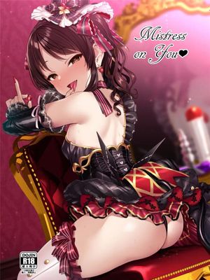 Mistress on You (アイドルマスター シンデレラガールズ) [中国翻訳] [DL版]|你之上的主人 (偶像大师 灰姑娘女孩) [中国翻译] [DL版]