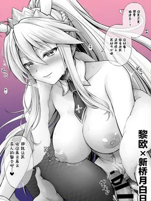 水着獅子王👯 (Fate/Grand Order) [中国翻訳]|泳装狮子王👯 (Fate/Grand Order) [中国翻译]