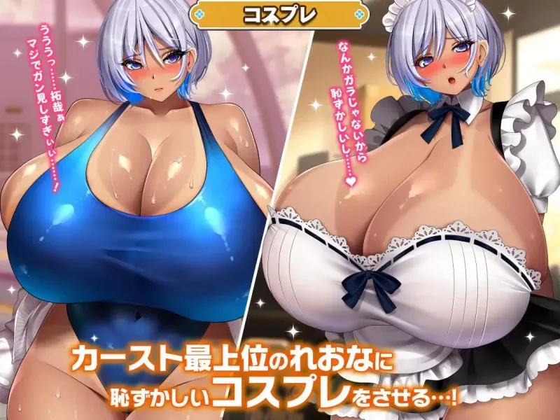 [新作PCSLGAI汉化] 给高阶层辣妹施个催眠术 [800M]