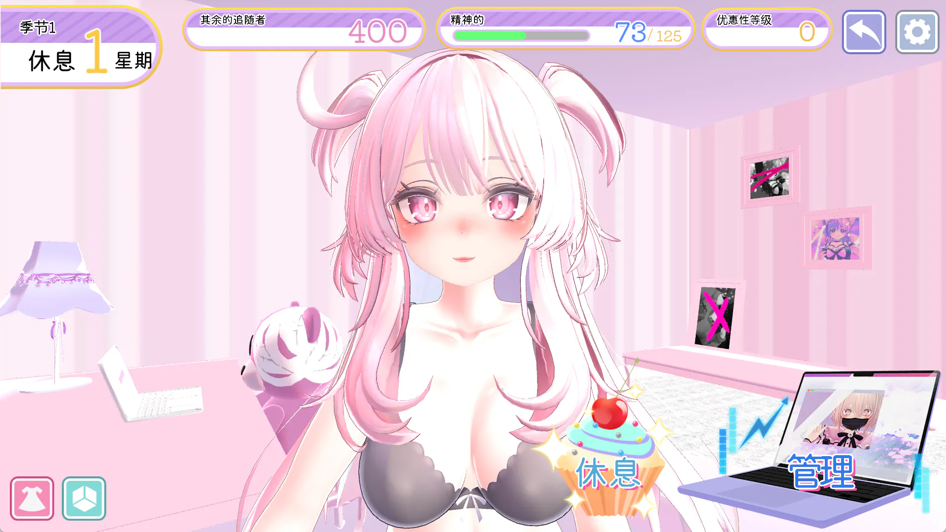 VR直播少女v1.0【PC/安卓直装/3D/神级SLG/互动/养成/纯爱/换装/堕落/拔作/全动态/官方中文】