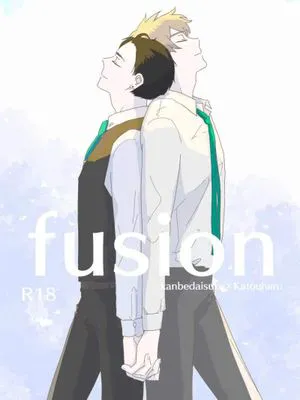 【神加/大春】fusion|【神加/大春】融合