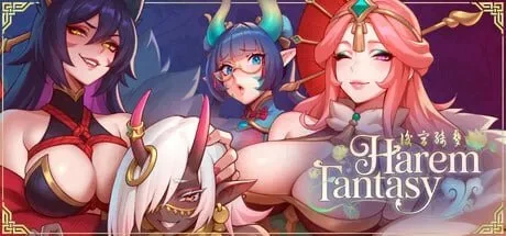 [亚洲风SLG/PC+安卓/动态] 后宫绮梦 Harem Fantasy Demo v0.3.06 官中步兵版 