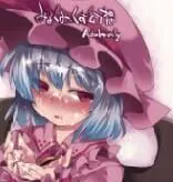 [サンセットビーチ (ハマー)] みるくみっくす幻想 (東方Project)|[サンセットビーチ (ハマー)] 牛奶混合幻想 (东方Project)