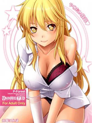 (C84)やりたい放題 (とある科学の超電磁砲)(30P)