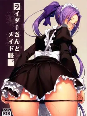 Rider與女僕裝