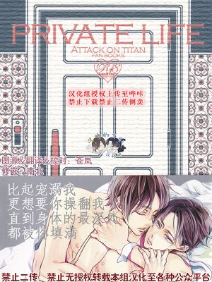 [艾利]PRIVATE  LIFE