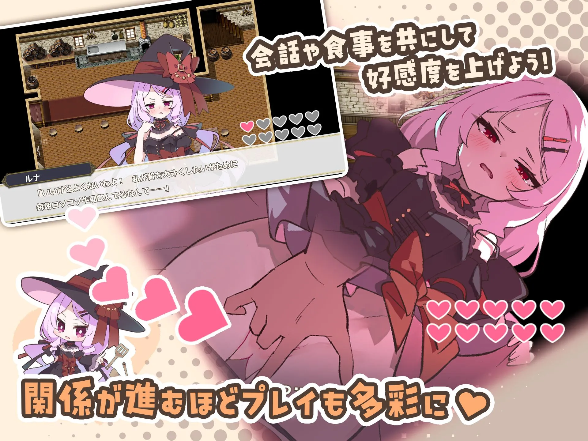 [双端/RPG/后宫]星辰婚礼~与六位女主角一起经营酒馆的甜蜜恋爱RPG~v1.1.1ai汉化版 +cg存档 RPG 第3张