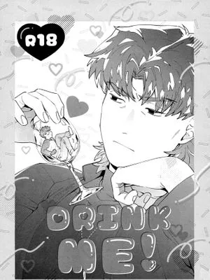 [士言]DRINK ME!（fate/stay/night）