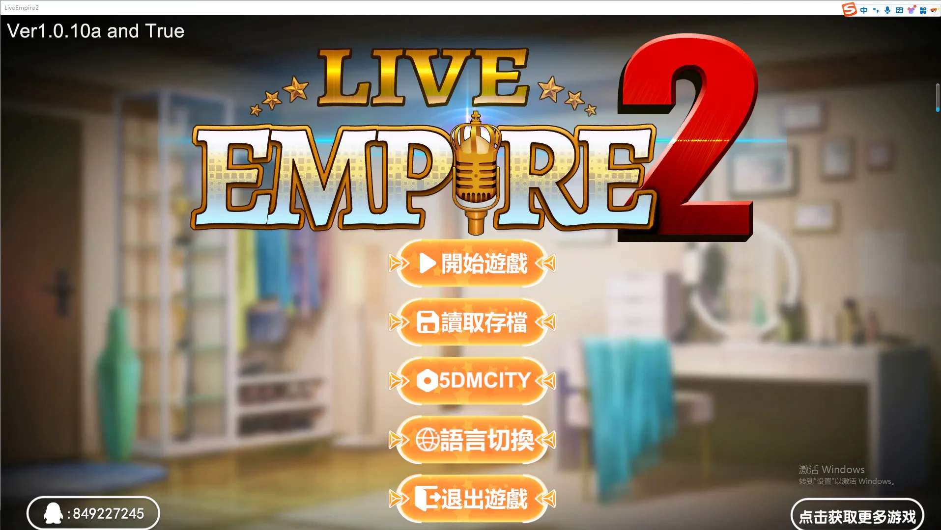A11202[SLG/汉化]直播帝国2LiveEmpire2V1.0.10a-HF2STEAM官方中文步兵版付前作[1.3G]