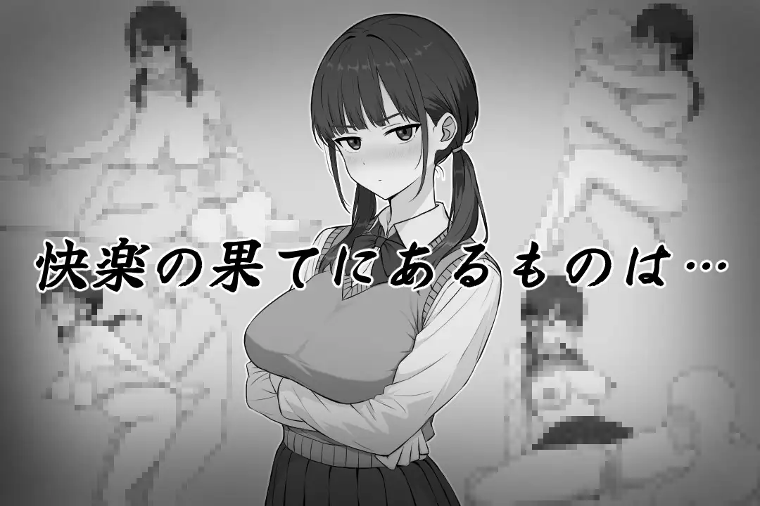 [RPG/制服/调教] 长井先生与乳神大人 長井さんと乳神様  ~   AI汉化版+自带全回想
