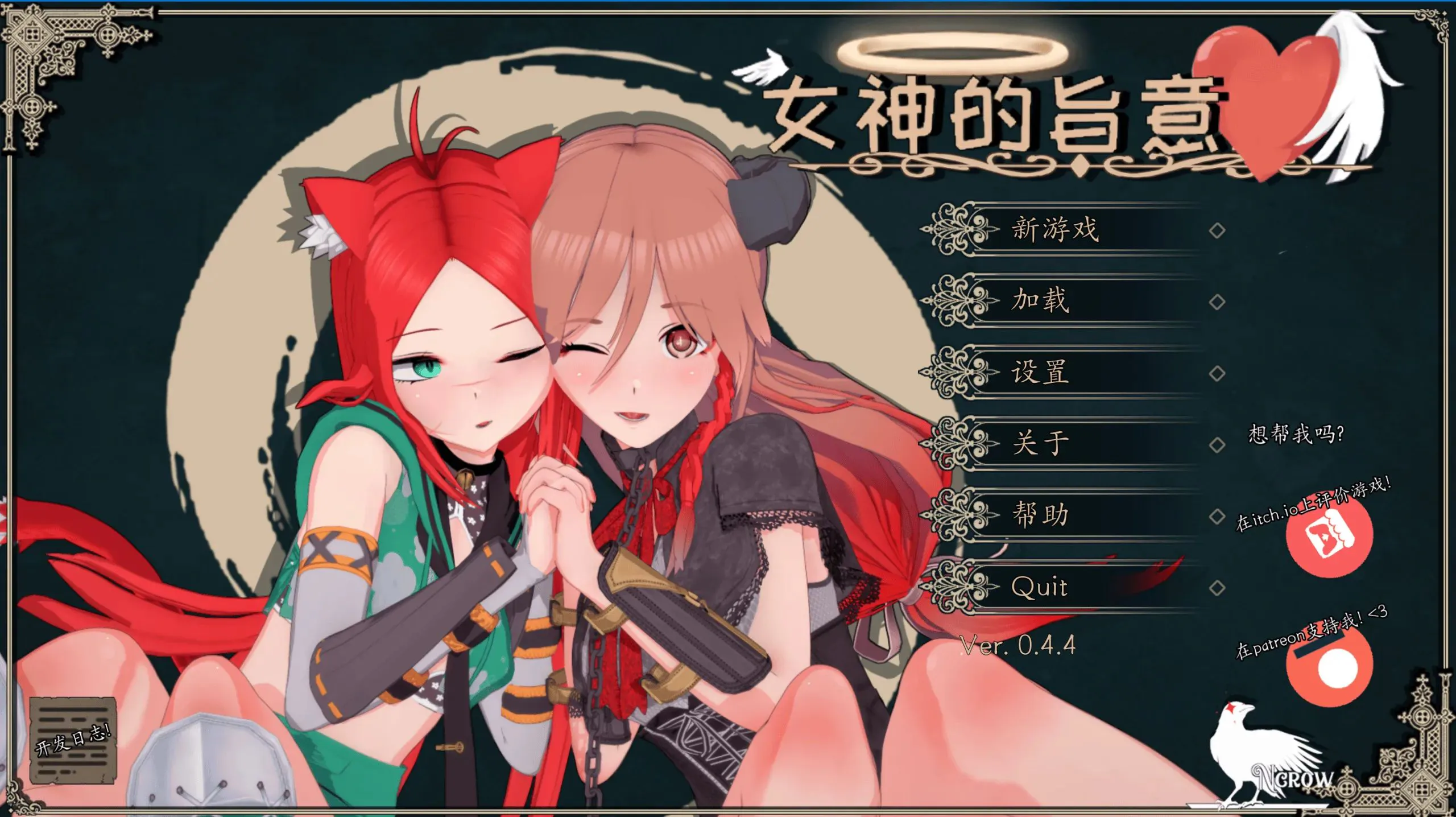 【安卓/PC】更新[SLG/日式/后宫/沙盒/动态] 女神的旨意 （Goddesses' Whim）v0.4.6b 精翻汉化版 【4.3G】