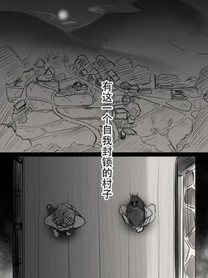 (同人誌)  あなたの妻になる前に 汉化