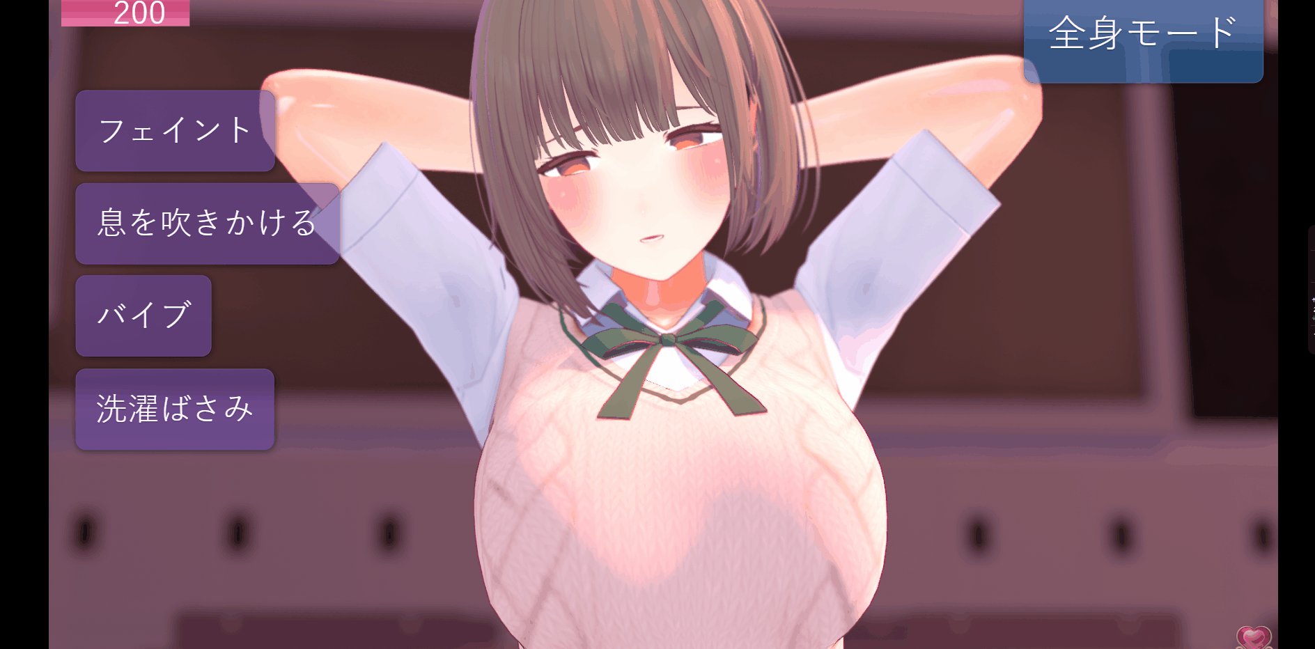 [互动3D/NTR/动态] 乳头催眠～用乳头让校园偶像们堕落的催眠应用～[PC+安卓直装]