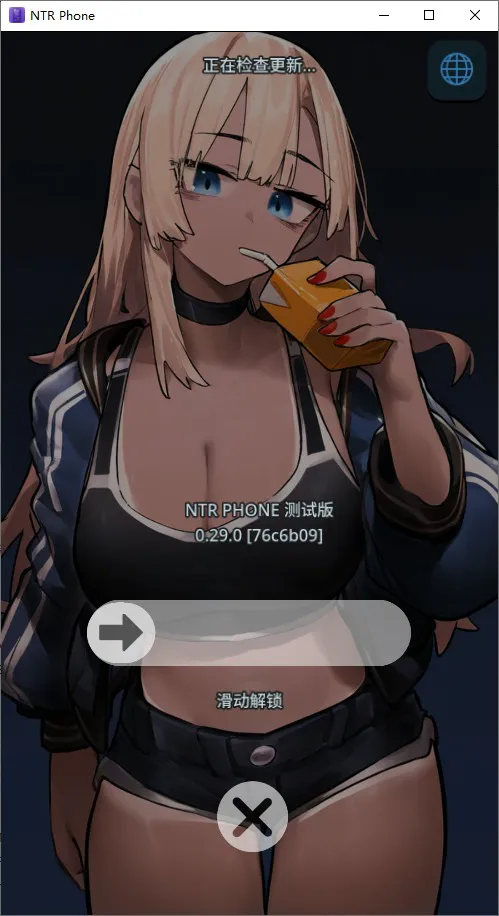 A11210[SLG/汉化]NTR手机NTRPHONEV0.29.1官方中文版[200M]