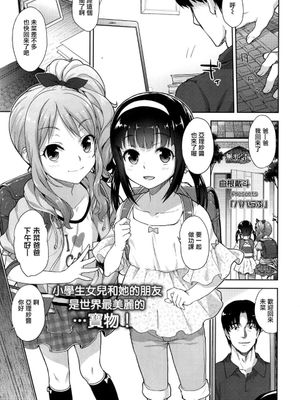 パパらぶ