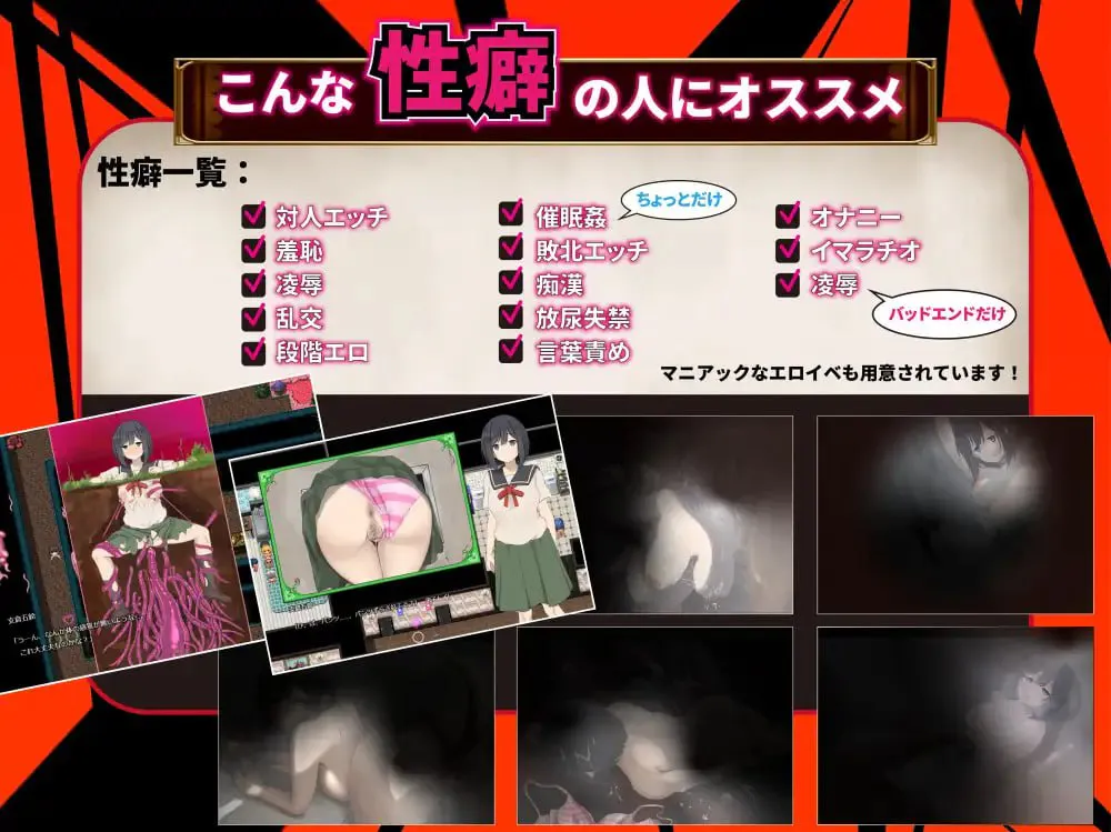 [RPG/PC/汉化]进入色鬼学园的处女想要守护贞操