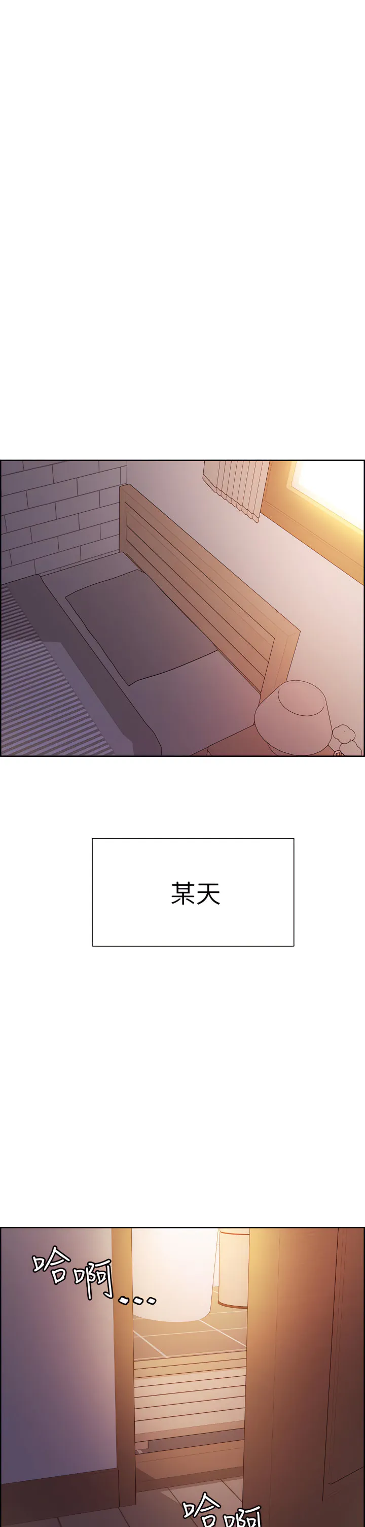 色輪眼