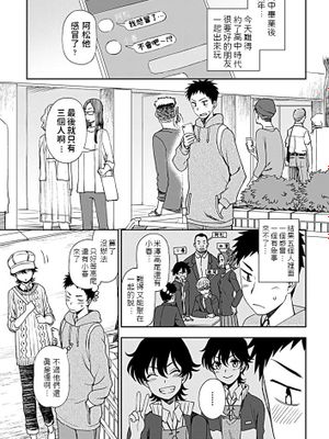 あと一歩の距離感