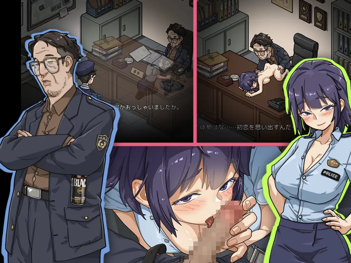 [精品SLG/巨乳/NTR] 极道无赖EX女警・鮎川光–从处女蜕变为变态的分岔路 極道無頼EX女警・鮎川光–処女が変態に変わる分かれ道  ~   官中版