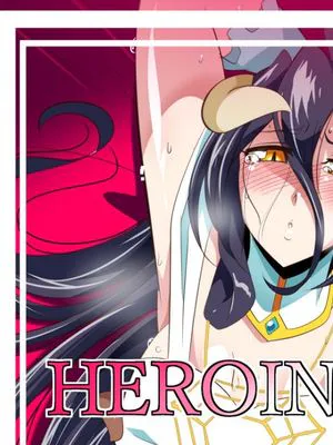 《NTRlord》·雅儿贝德的耻辱侍奉篇（overlord同人）